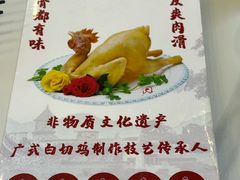 -文记壹心鸡(宝华路店)