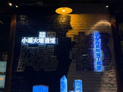 -成都ins星空塔酒店(春熙路天府广场店)