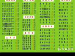 -老周记顺德双皮奶