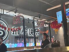-猫抓烤肉(春熙路店)