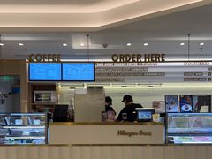 -哈根达斯(武汉天地店)