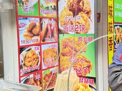-味味香(团结湖店)
