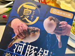 -海底捞火锅(漫乐城夜宵主题店)