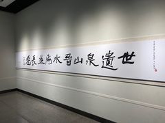 -晋江博物馆