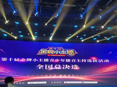 -新声线少儿口才(亦庄示范校区)