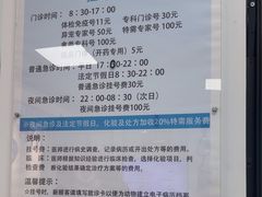 -北京观赏动物医院·24小时大型综合·猫专科·异宠专科
