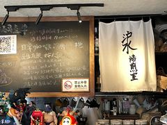 -沪水焙煎室(淡水路店)