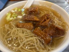 -竹园竹升面(西关总店)