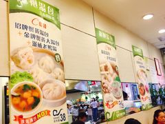 -龙咆汤包·手工现包小笼(拱北口岸店)