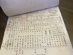 -新记美食(关闸店)