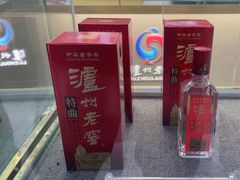 -泸州老窖景区