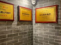 -裕和堂中医推拿艾灸(太古汇臻品店)