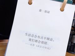 -虎头军八种杂粮煎饼(朝阳门店)