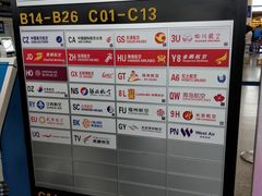 -南昌昌北国际机场