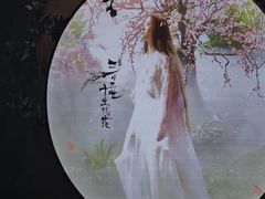 -新盈光·心院(嘉恒广场店)