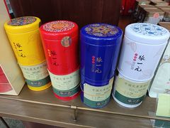 -张一元(总店)