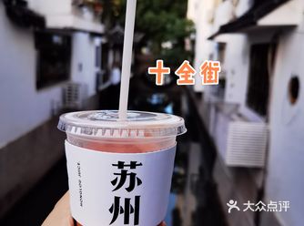 可惜外墙在装修，不然更能体会到老街的味道