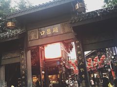 -陈昌银麻花(嘉陵江滨江路店)