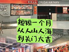 -中海环宇荟