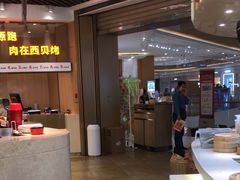 -西贝(无锡万象城店)