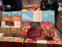零售区-嘉华鲜花饼(束河店)