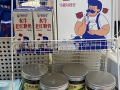 -煲珠公·老红糖珍珠奶茶(百信广场店)