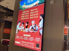 -漫圆·品质家宴(榔梨店)
