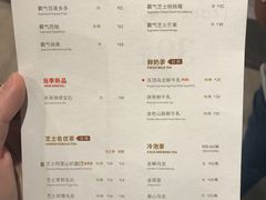 菜单-奈雪的茶(市百一店)