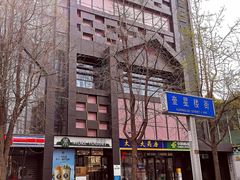 -奎星楼街