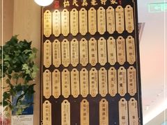 -协茂森老钟家(龙湖滨江天街店)
