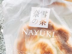 -奈雪的茶(深圳北站店)