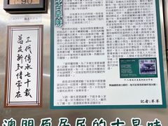 -万利洪记粉面美食