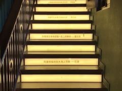 -思南书局(复兴中路店)