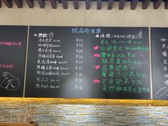 菜单-啊噗吐呦现场烘焙(麦凯乐店)