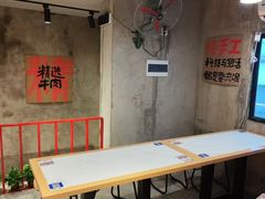 -窄巷口生烫牛肉米线(客村店)