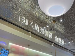 -黄记煌三汁焖锅(新佳丽江汉路店)