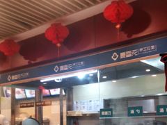 -夏雪花·手工拉面(南油店)