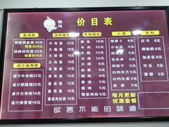 招牌黄鱼面-好吃黄鱼面馆(浦发广场店)