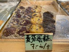 -包满意面包糕点(东坝店)