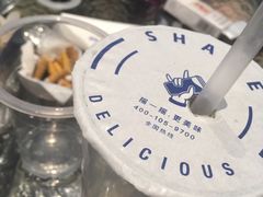 -摇美味