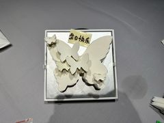 -沁蝶 Butterfly Patisserie甜品蛋糕(北京瑰丽酒店)