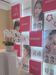 -Yestar艺星医疗美容医院