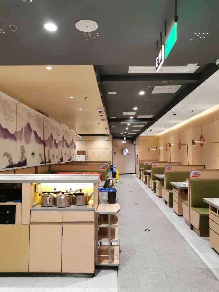 海底捞火锅(中大银泰城店)