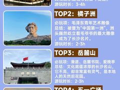 -长沙火车站(地铁站)