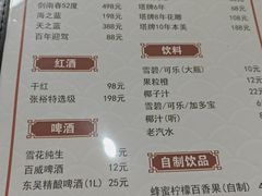 -美味之家·湖景农家乐(太湖东山店)
