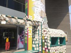 -伊势丹(现代城店)