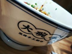 -黎一碗大碗手工面(城市立方店)