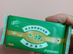 -世纪联华超市(浦电路店)