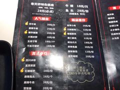 -老天桥蛙炉火锅(姑苏总店)