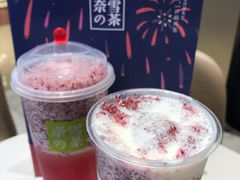-奈雪的茶(皇庭广场店)